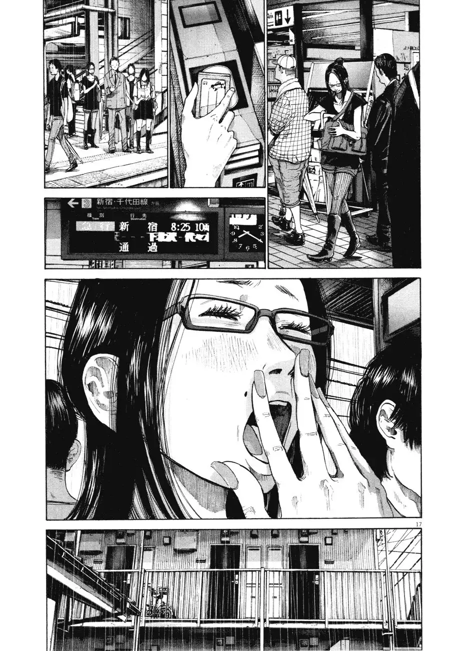 Oyasumi Punpun Chapter 81 17